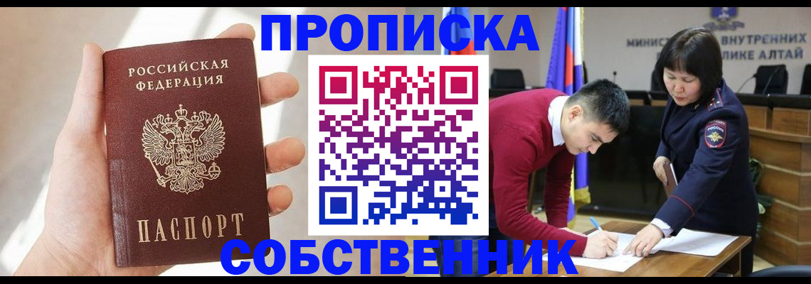 найти адрес прописки в Вытегре