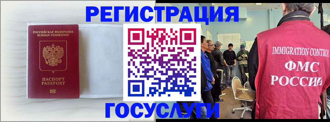 временная регистрация адрес в Вытегре